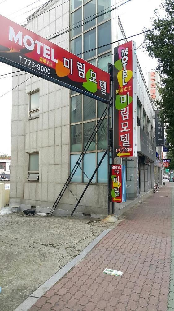 Mirim Motel Gyeongju Exterior photo